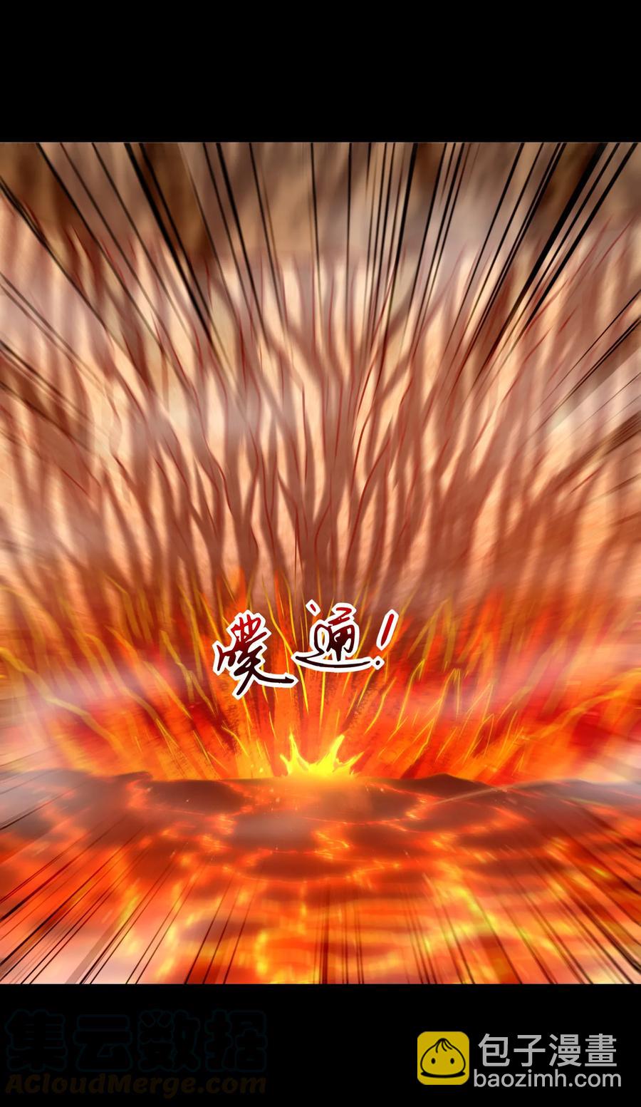 97 地火焚身炼魍魉(1/2)-第97话