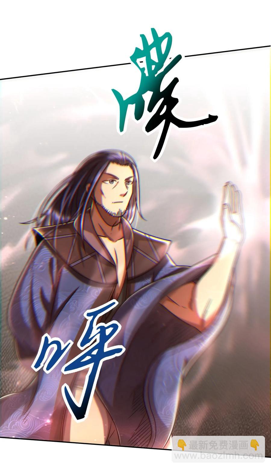 99 破解荒神之祭的手段(1/2)-第99话