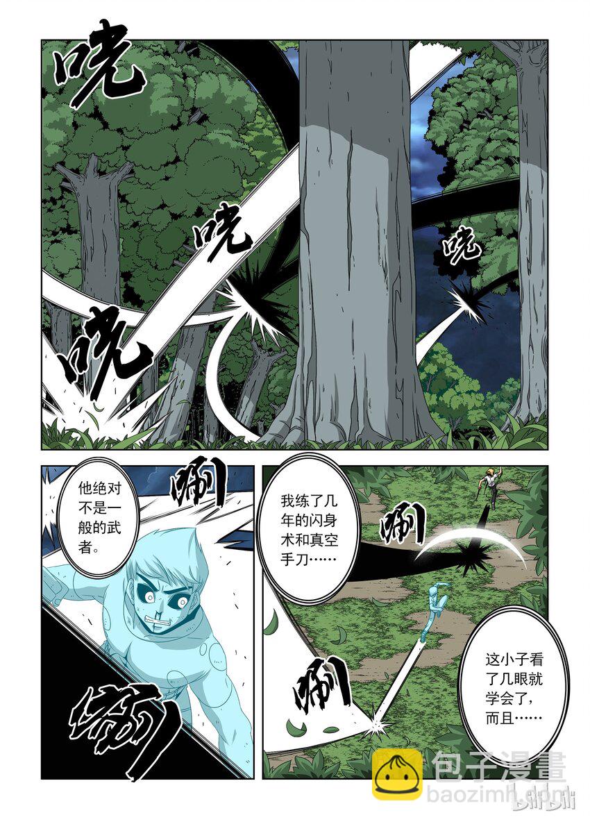 11 一比一-第11话