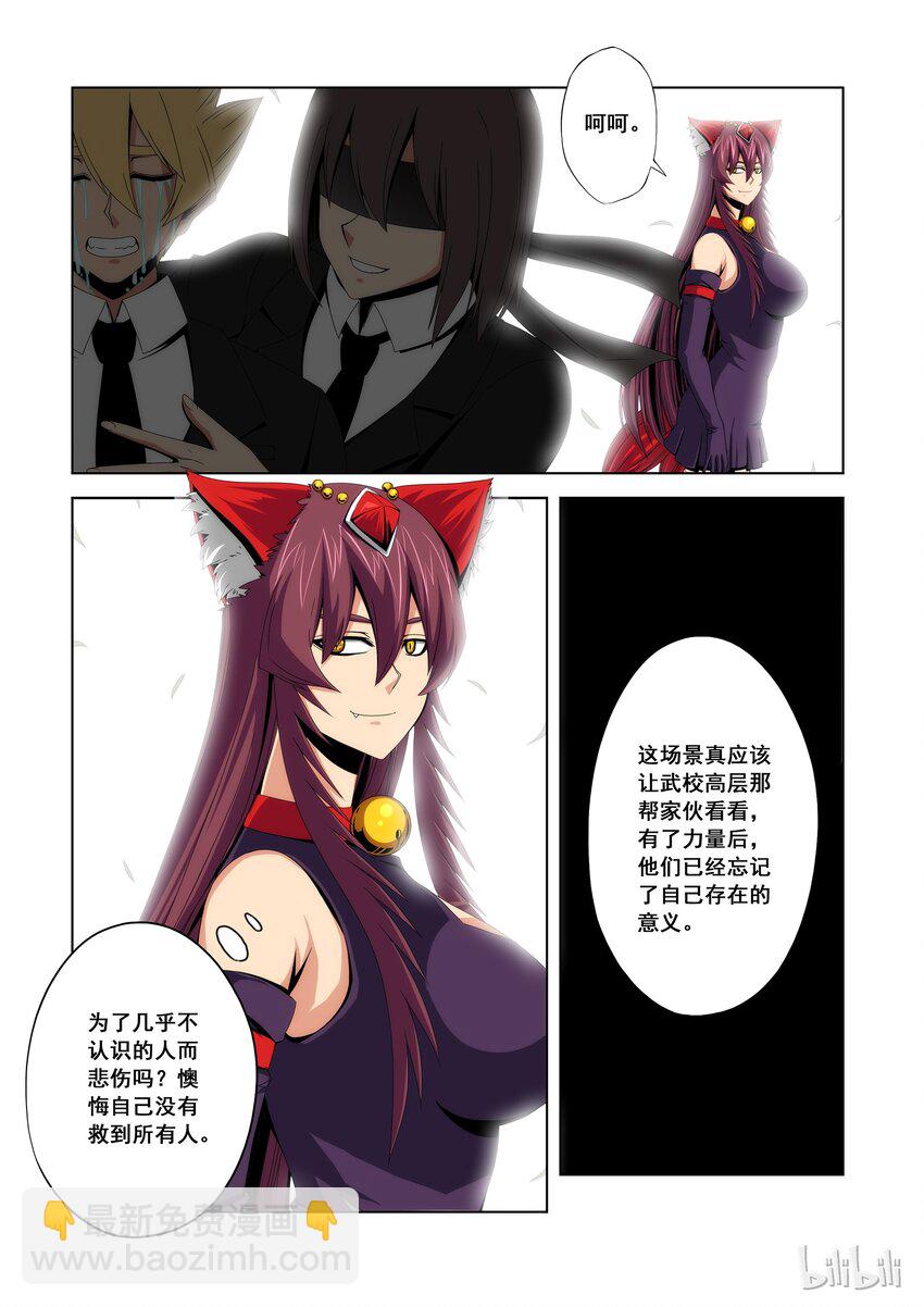 99 生存-第101话