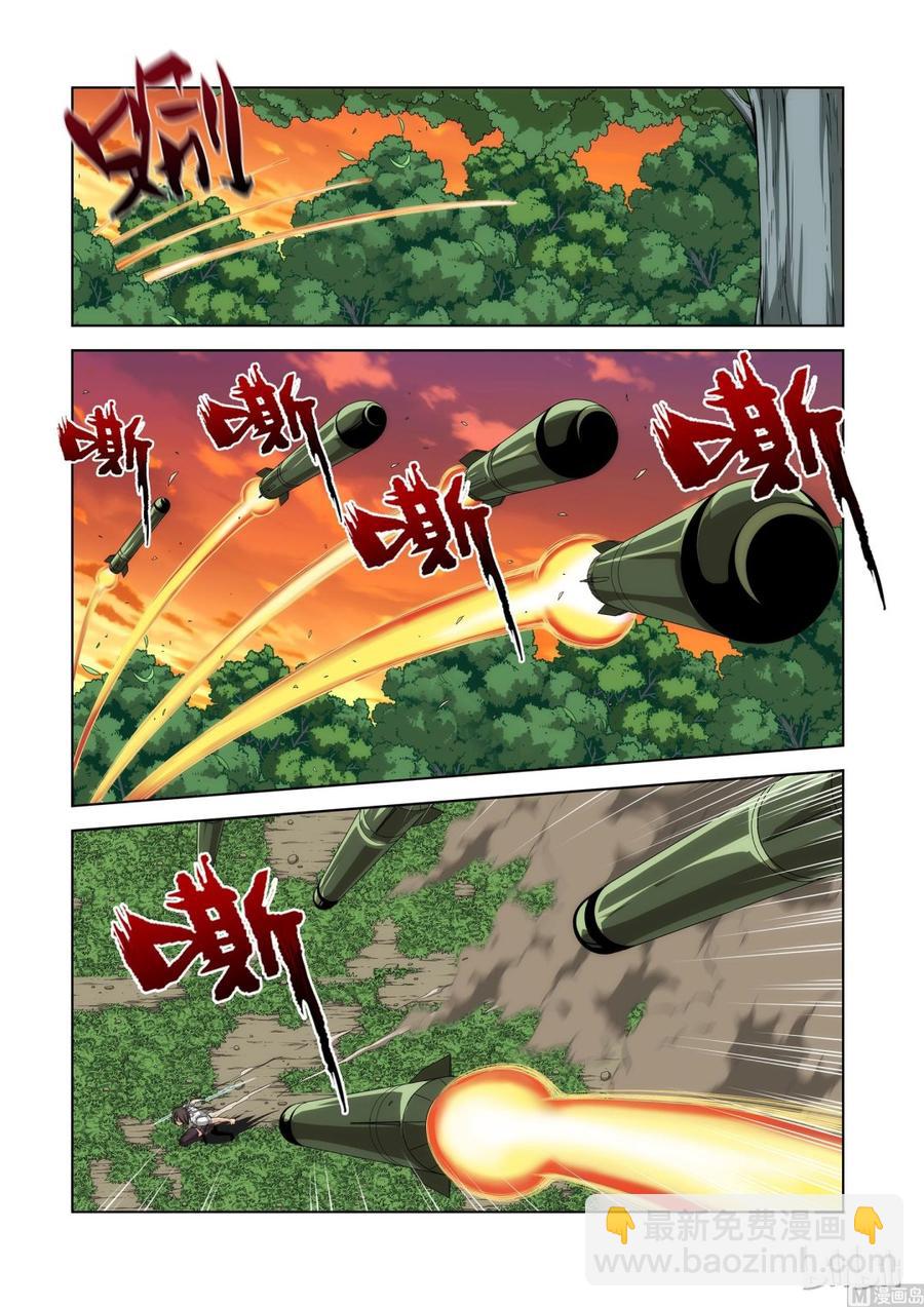 105 我最强-第107话