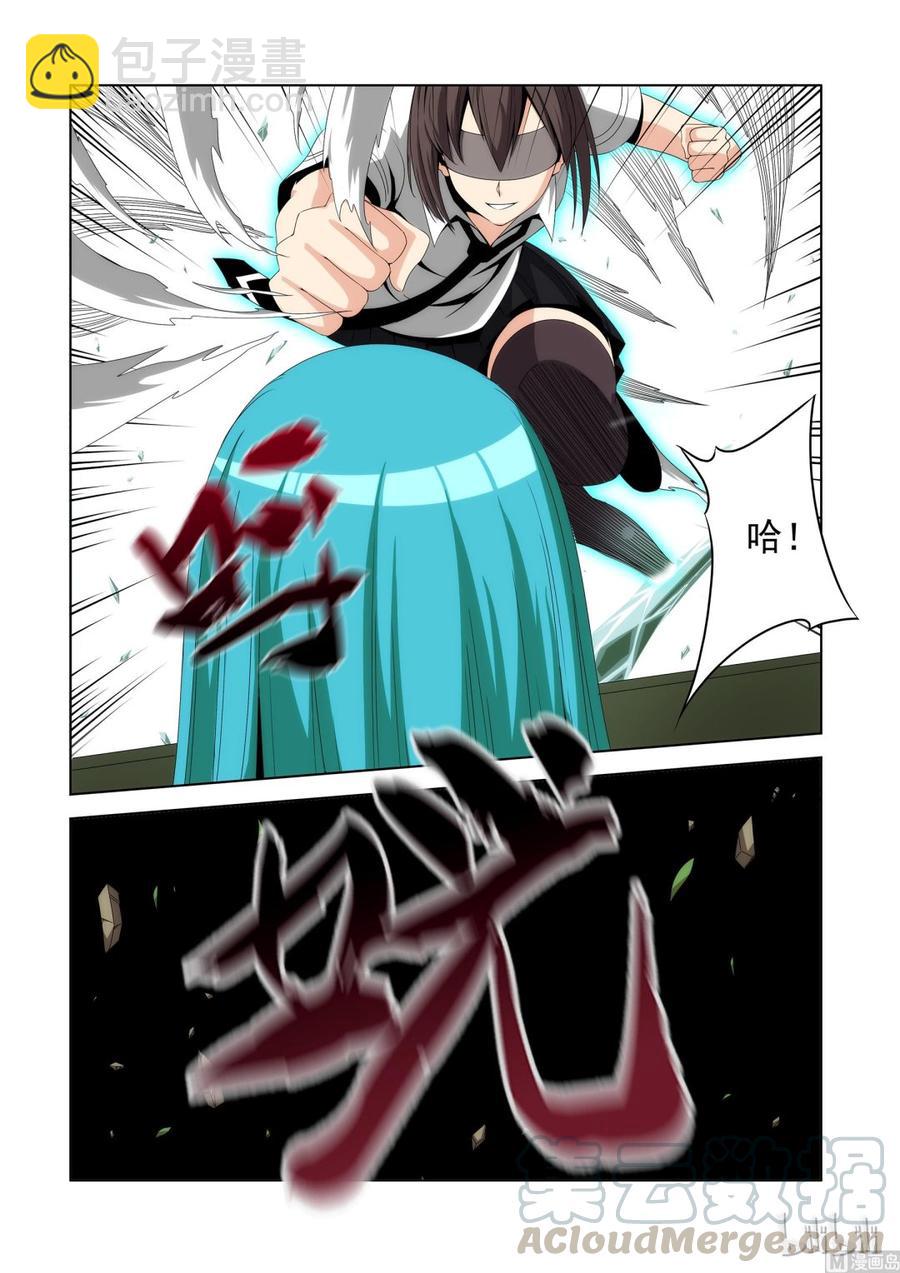 105 我最强-第107话
