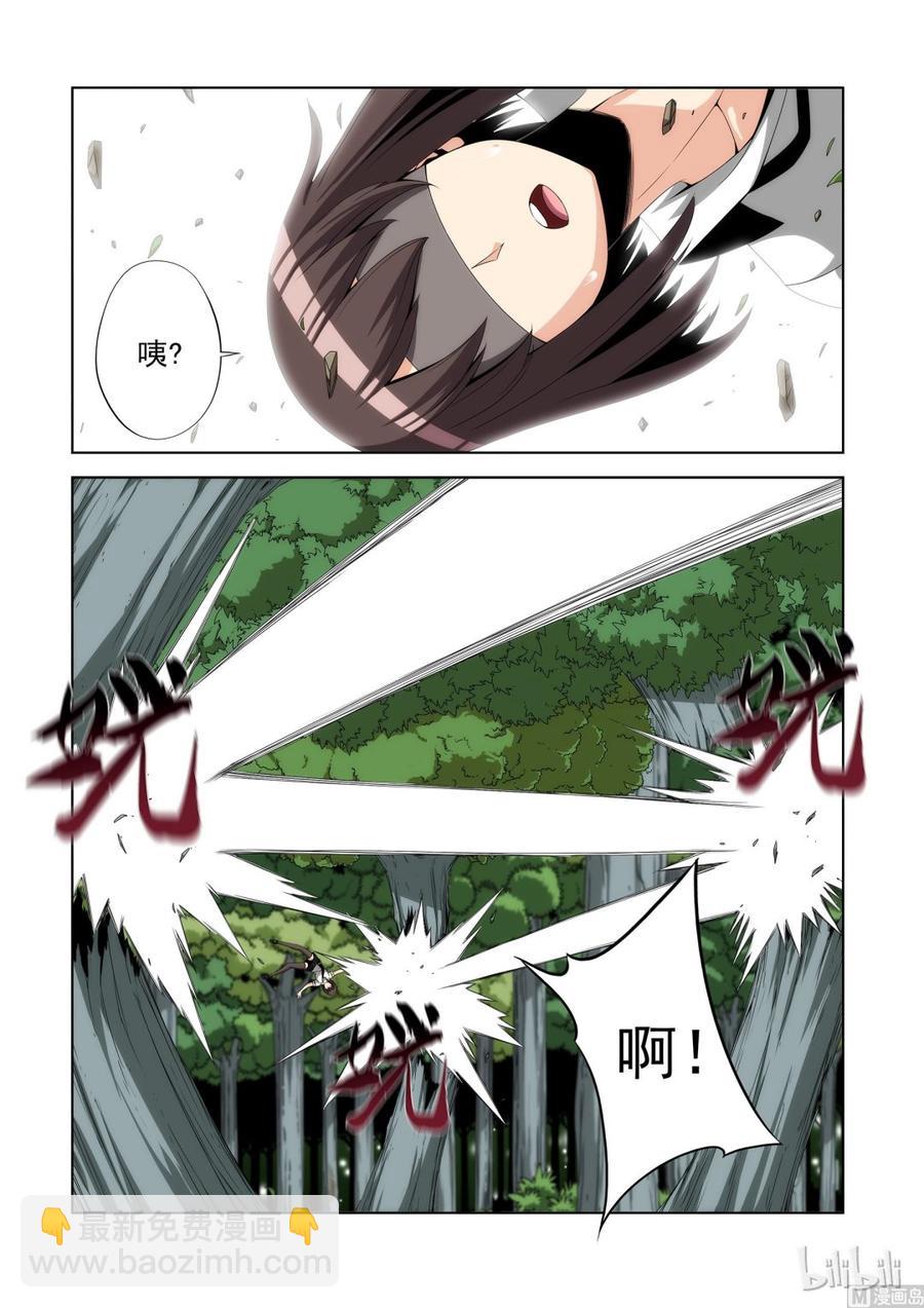 105 我最强-第107话