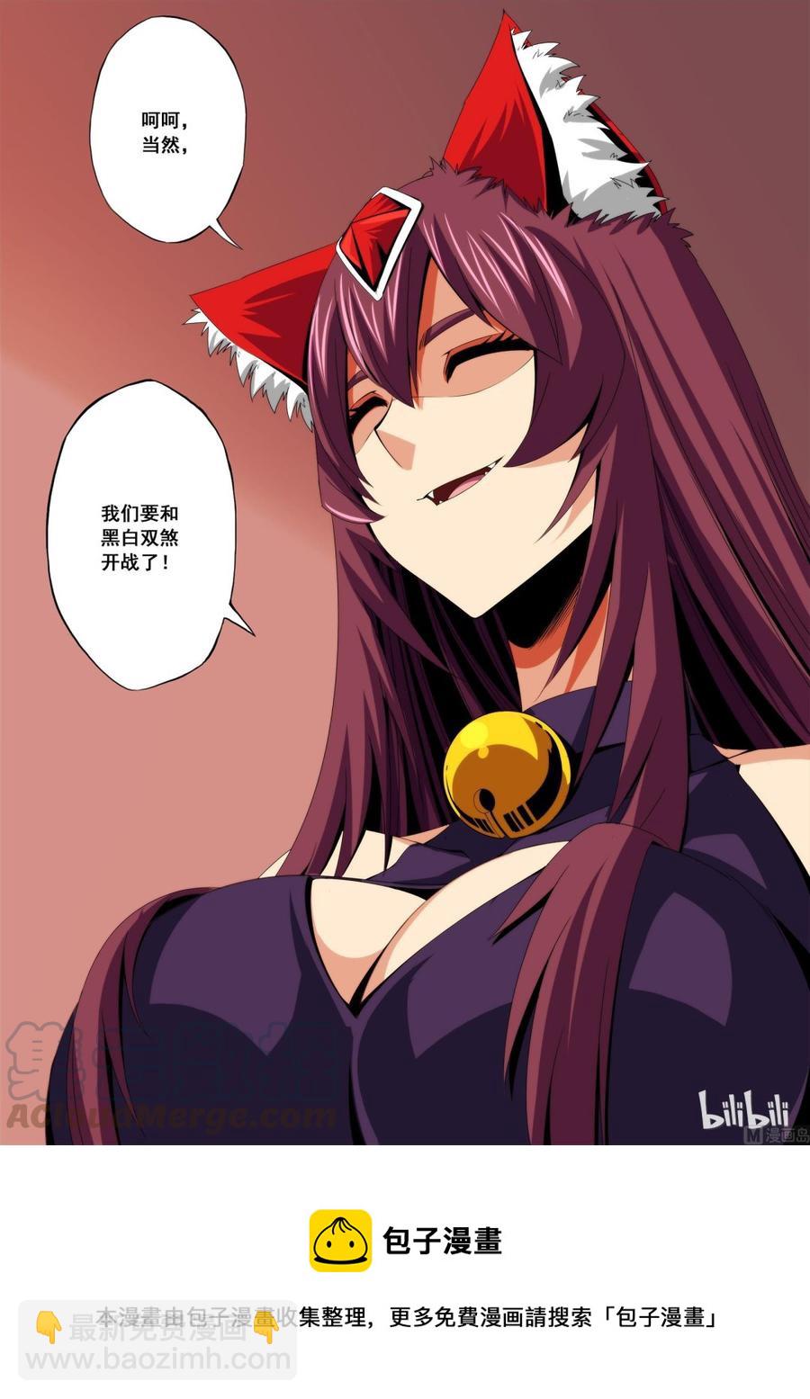 107 煞星的决定-第109话