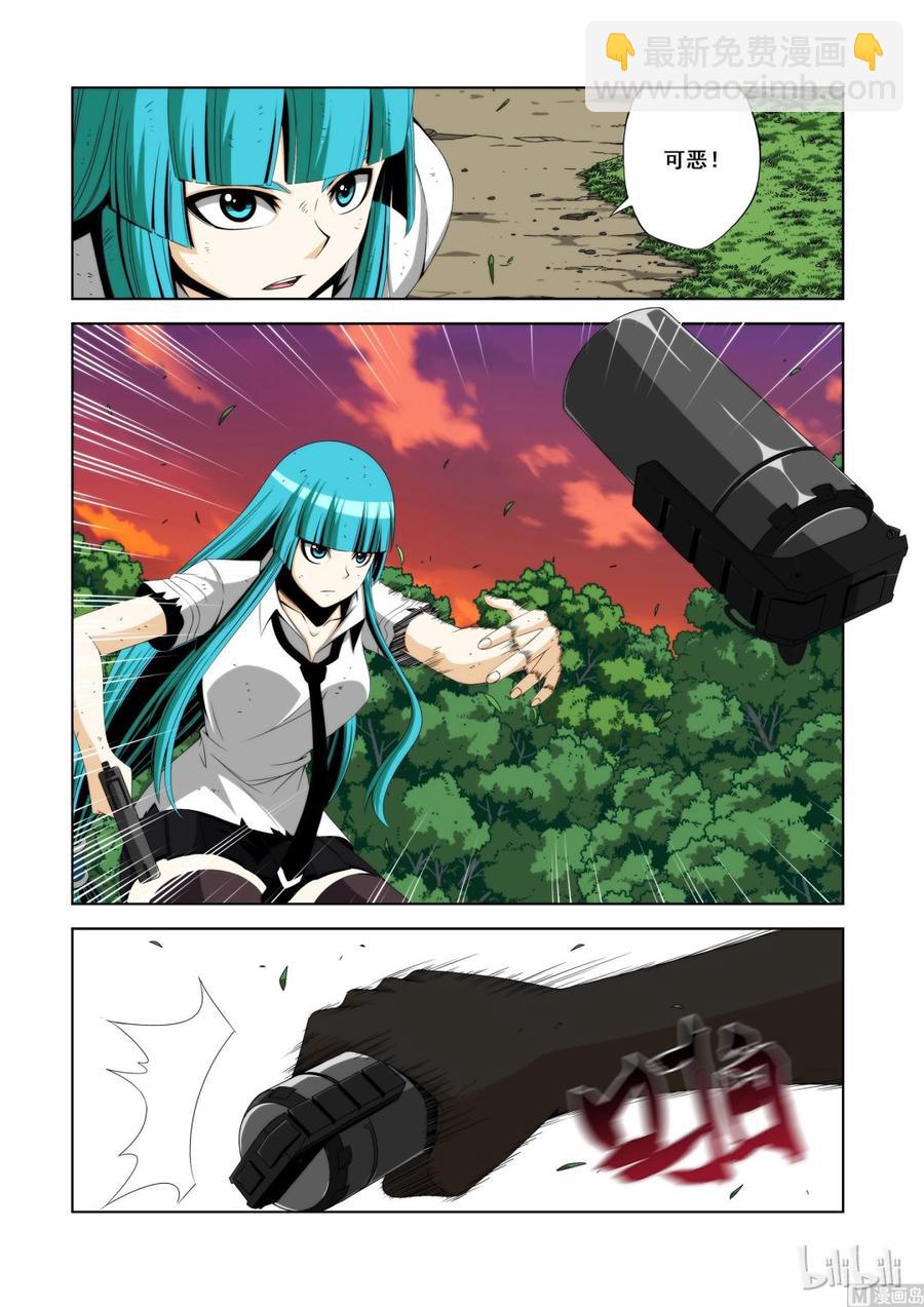107 煞星的决定-第109话