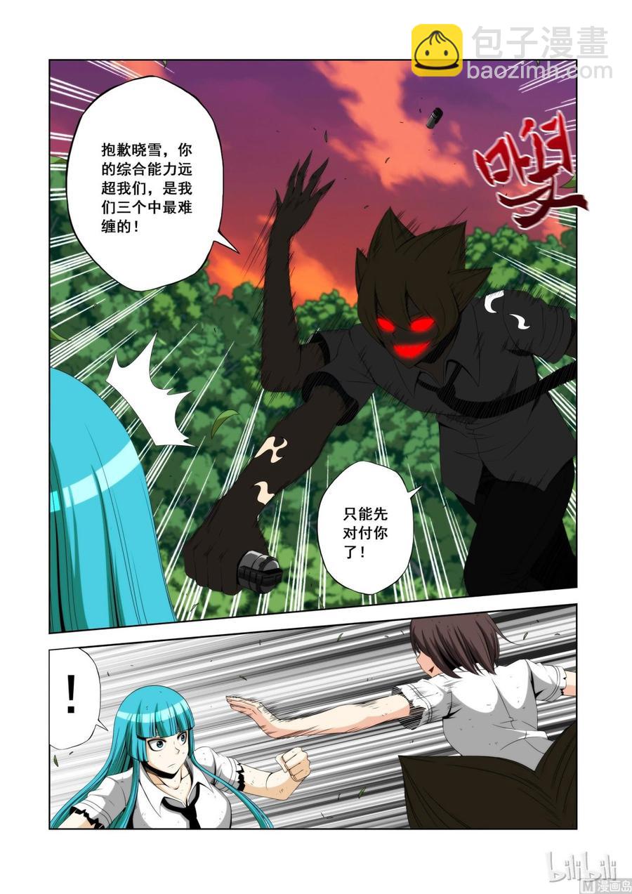 107 煞星的决定-第109话