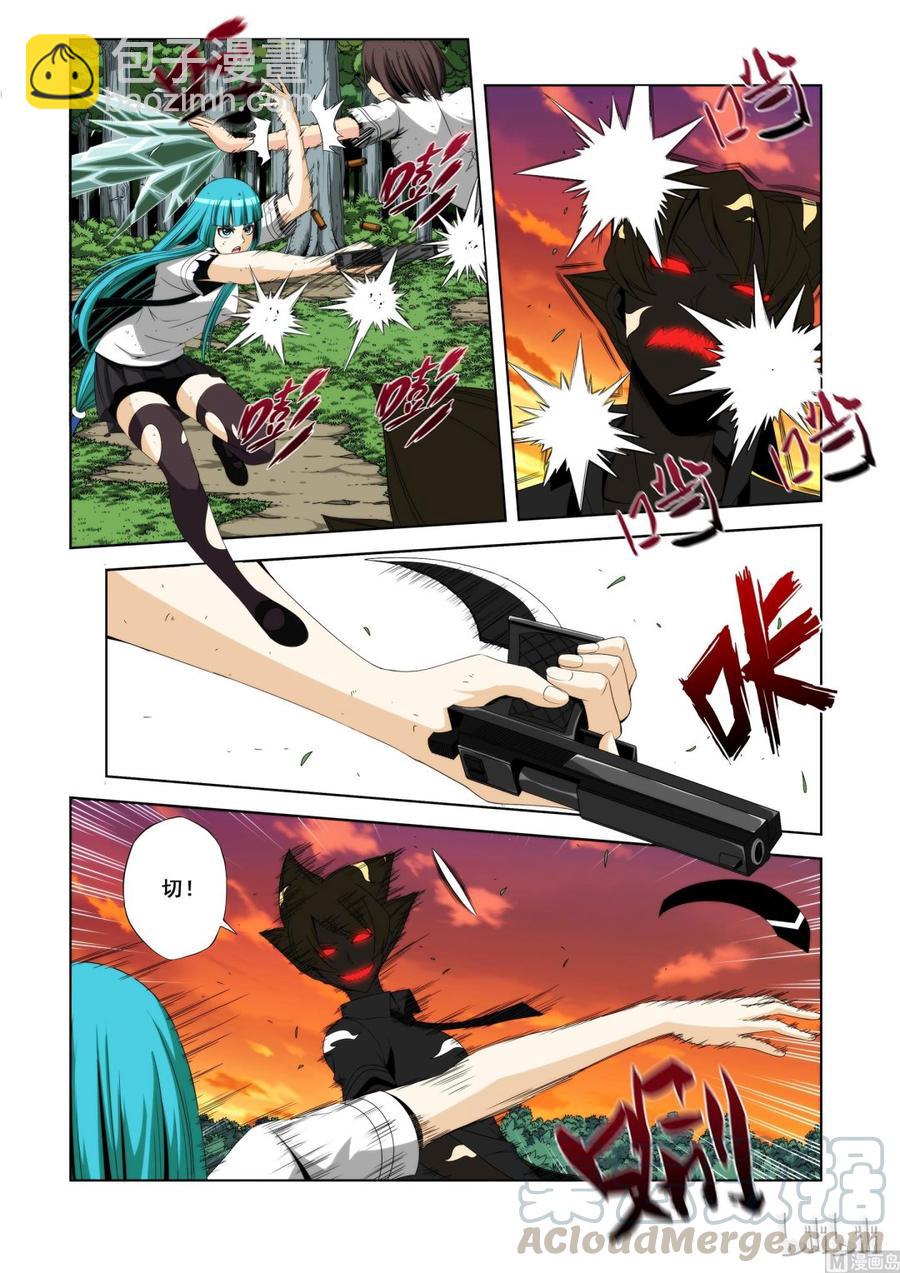 107 煞星的决定-第109话