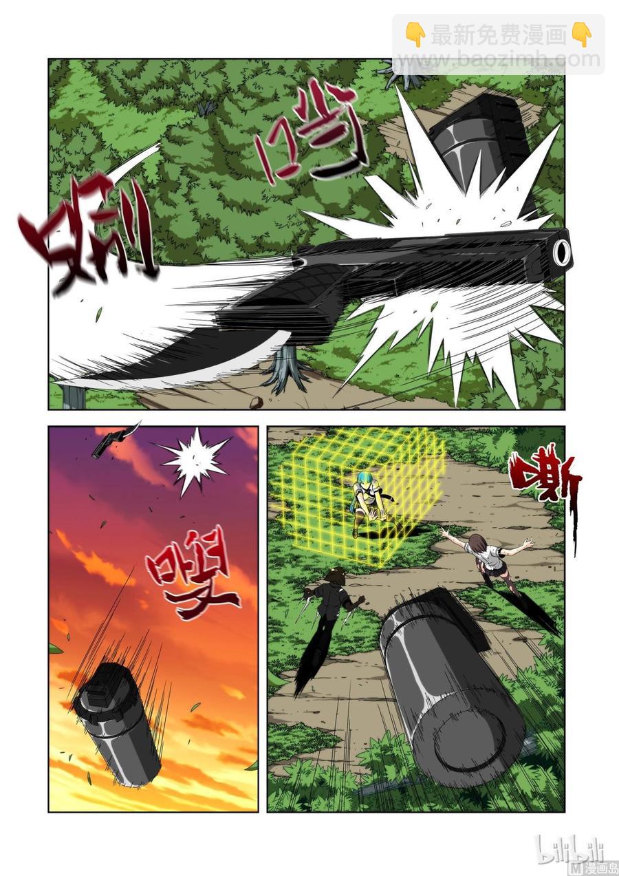 107 煞星的决定-第109话