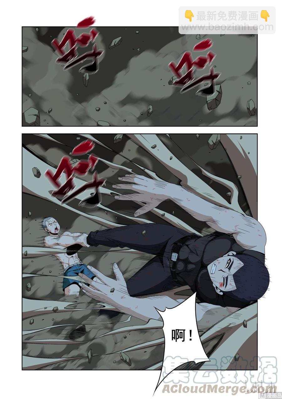 115 小师弟-第117话