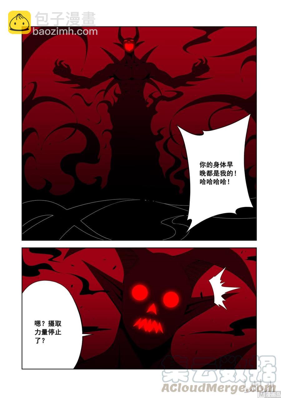 117 第二回合-第119话