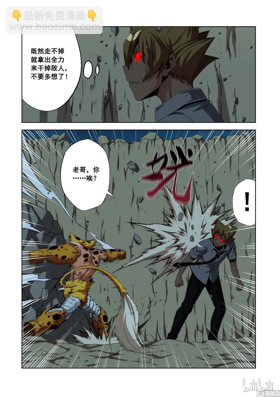 117 第二回合-第119话