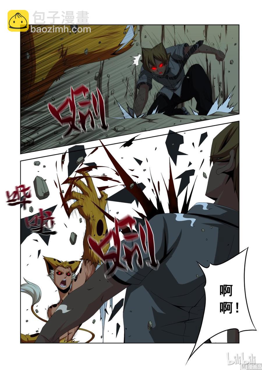 117 第二回合-第119话