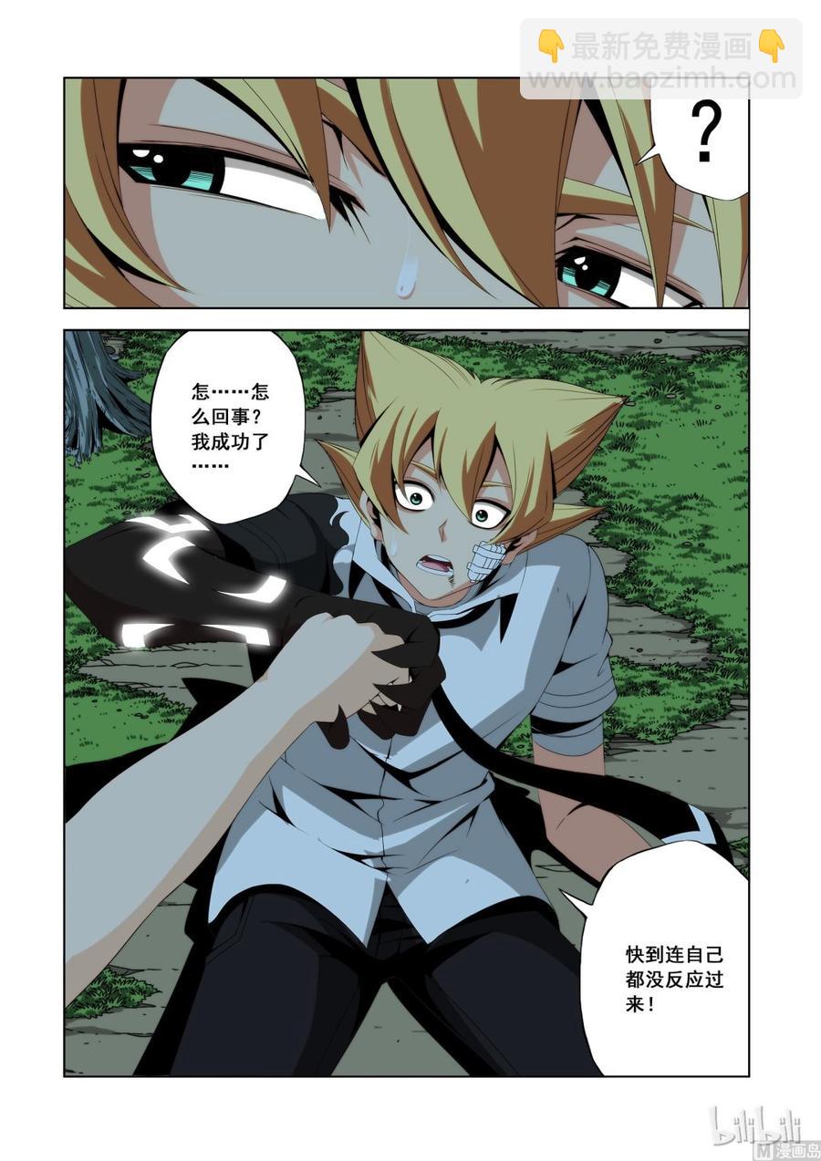 121 学姐的功夫-第123话