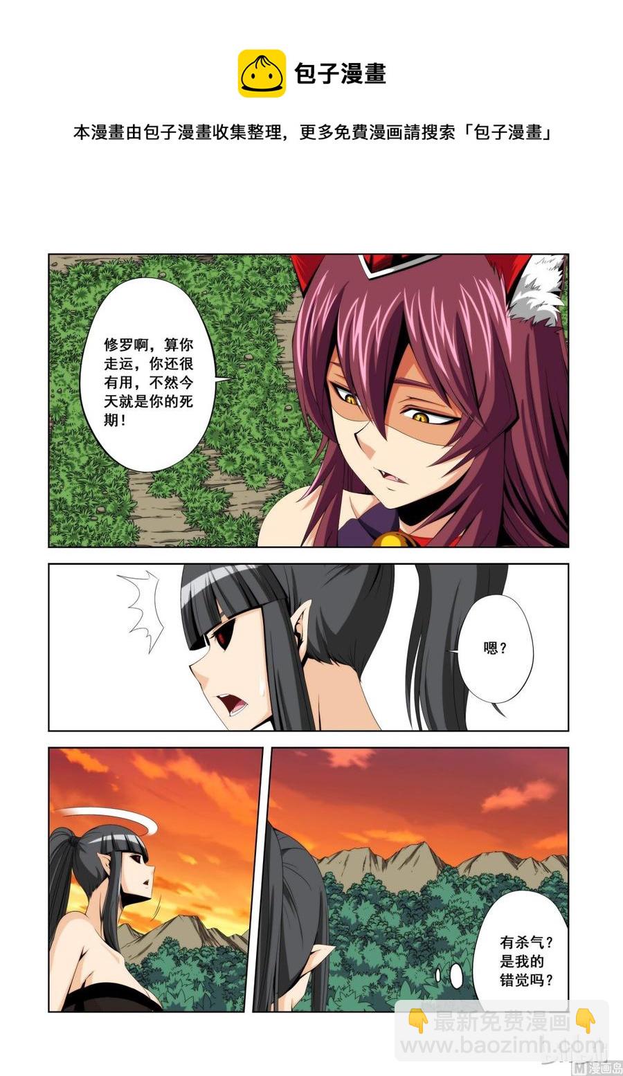 121 学姐的功夫-第123话