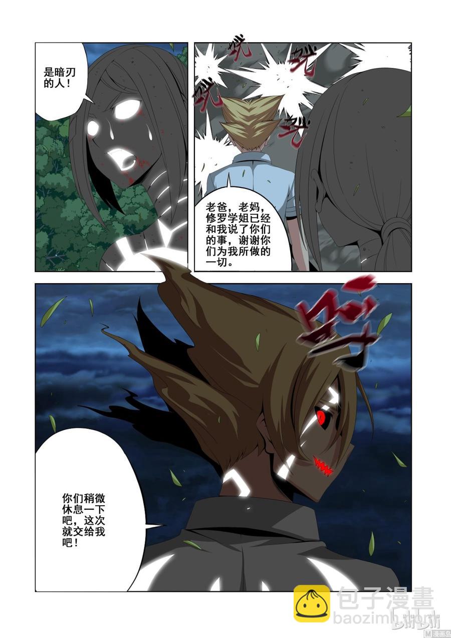 125 我的时代-第127话