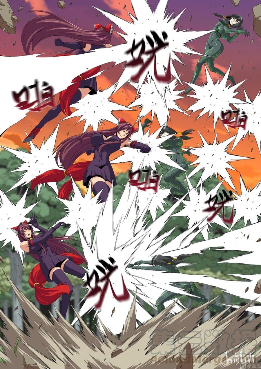 127 狐狸吃蛇-第129话