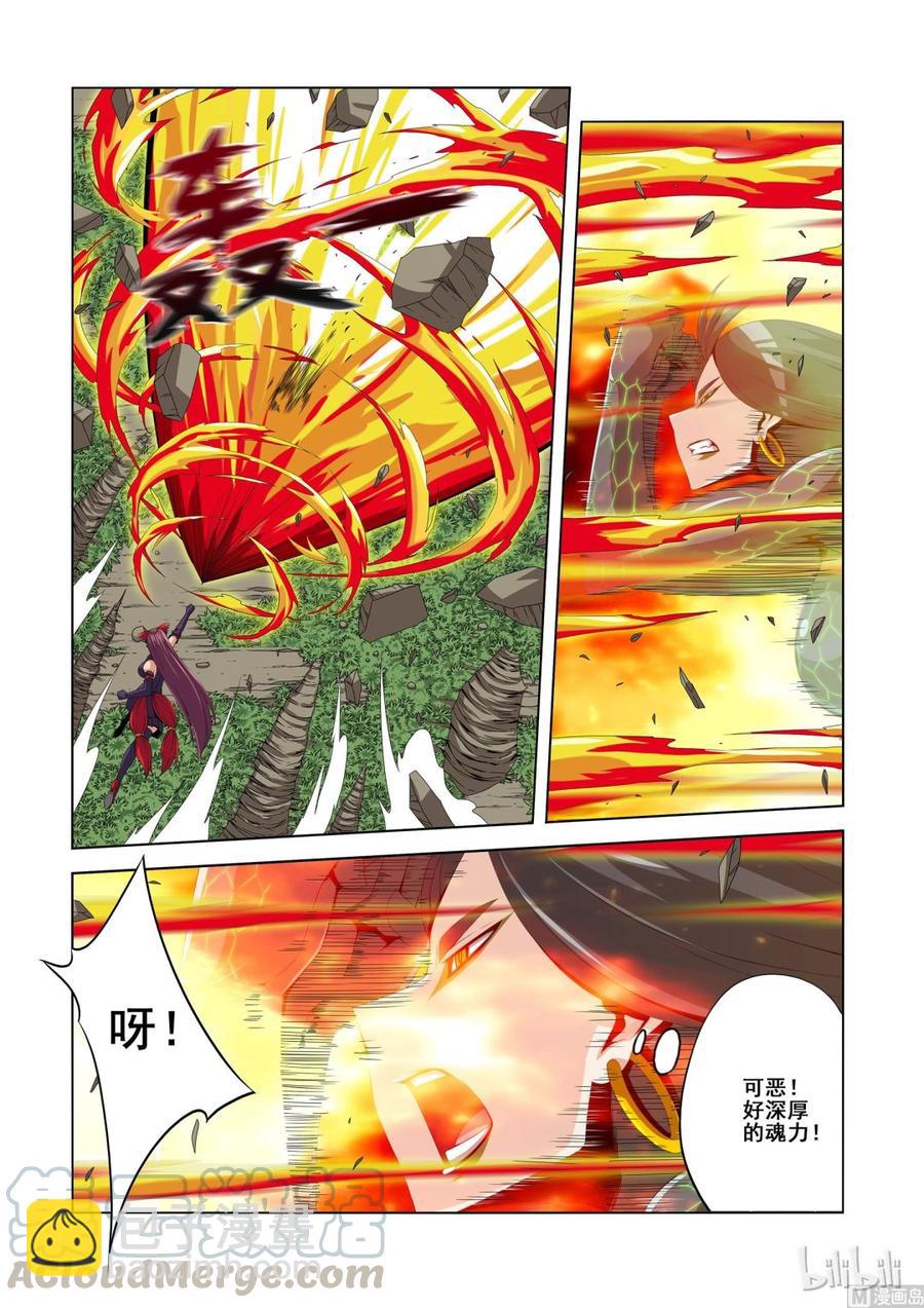 127 狐狸吃蛇-第129话