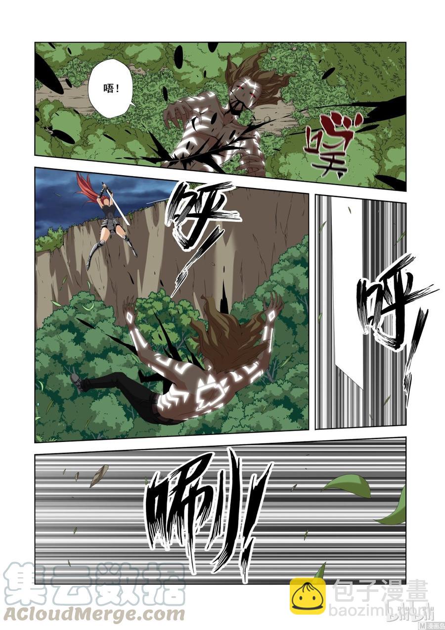 129 修罗之怒-第131话