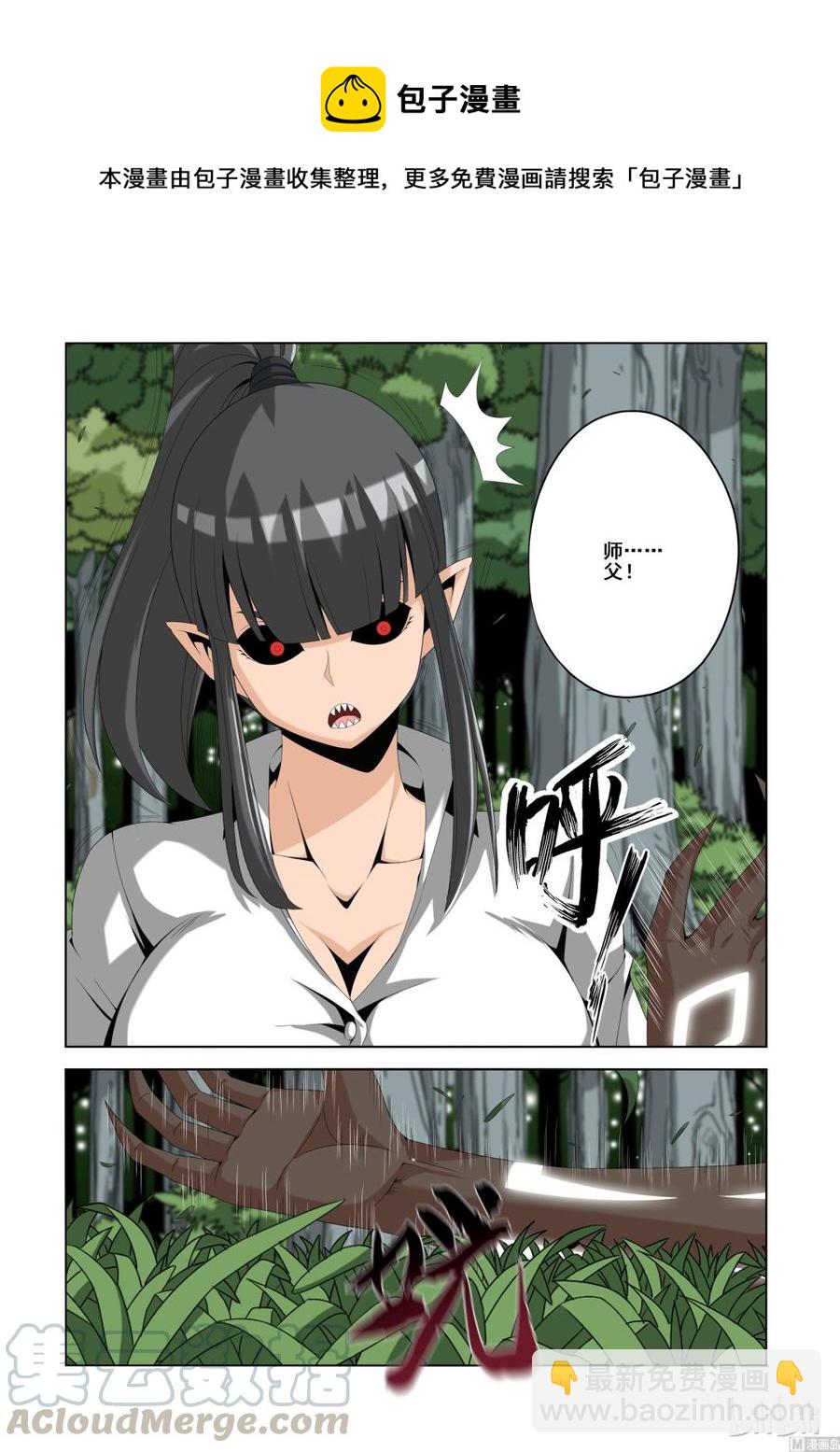 129 修罗之怒-第131话