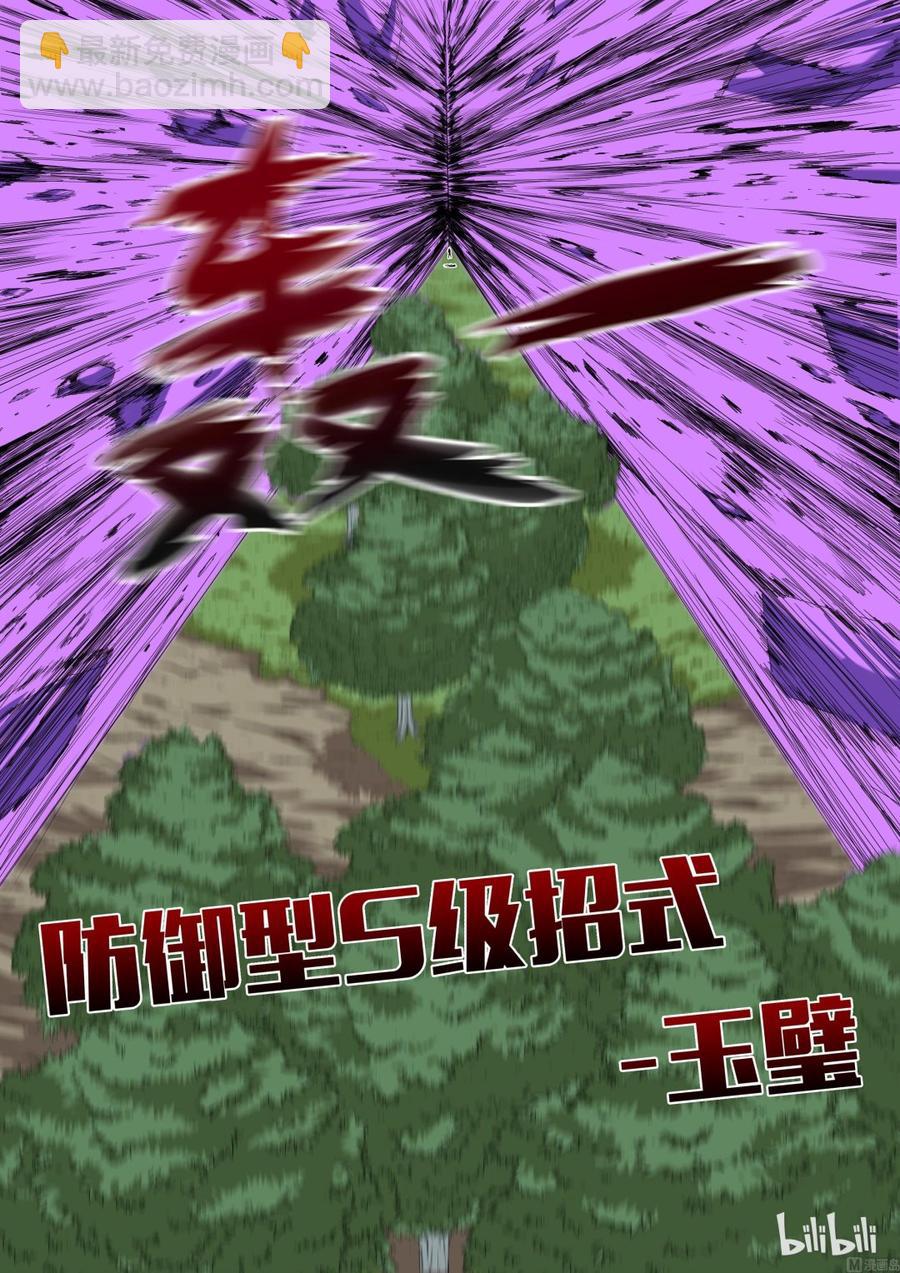 131 生存的希望-第133话