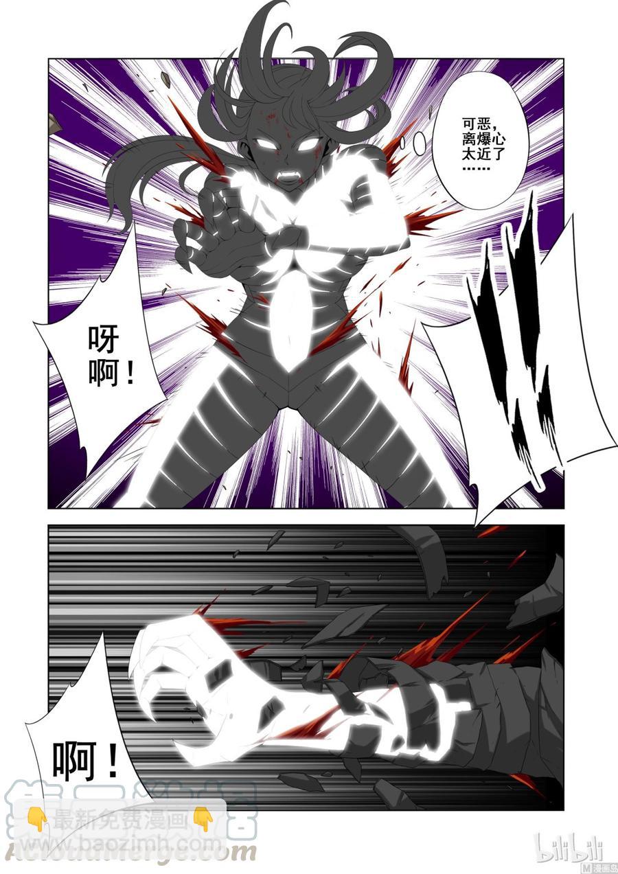 131 生存的希望-第133话
