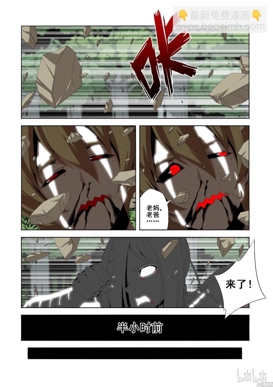 131 生存的希望-第133话