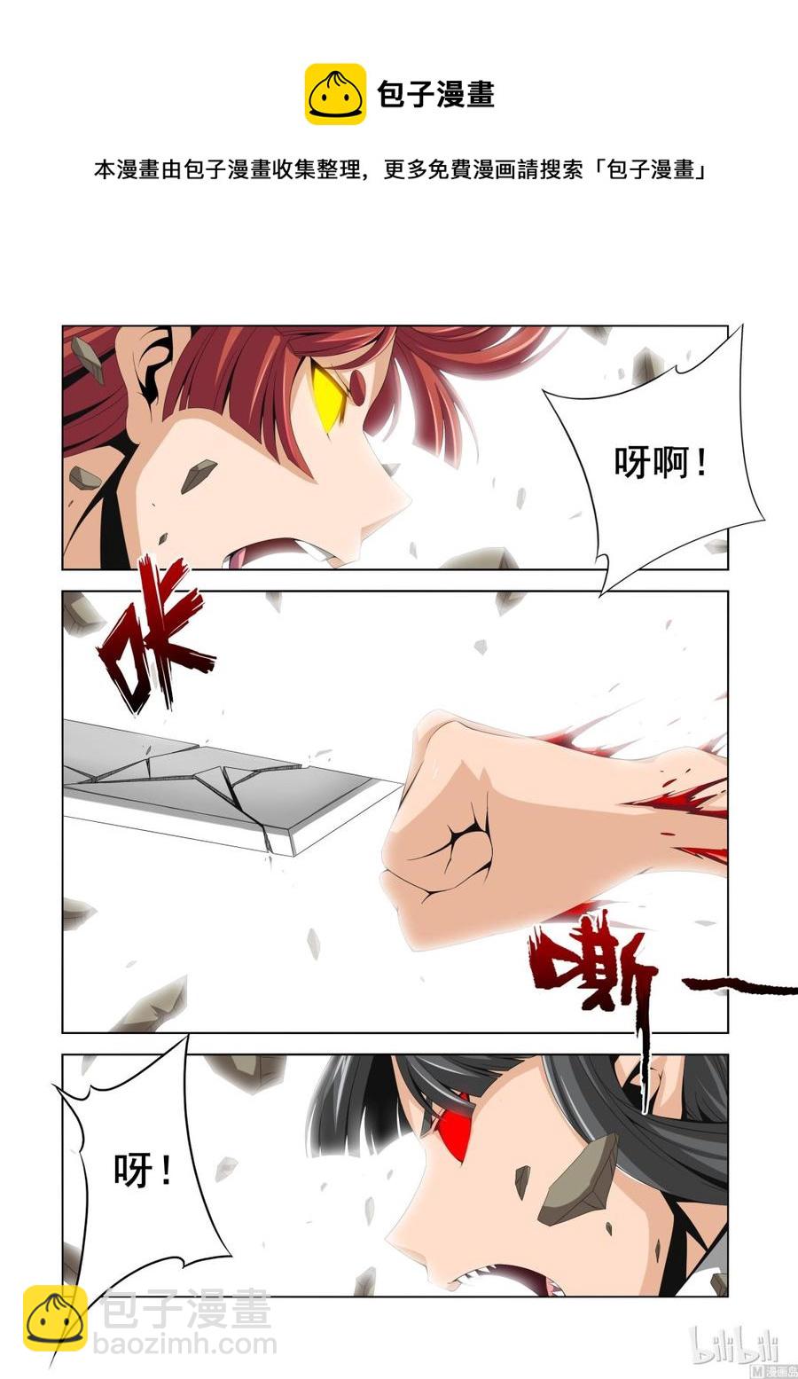 131 生存的希望-第133话