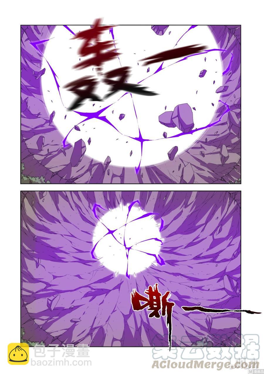 131 生存的希望-第133话