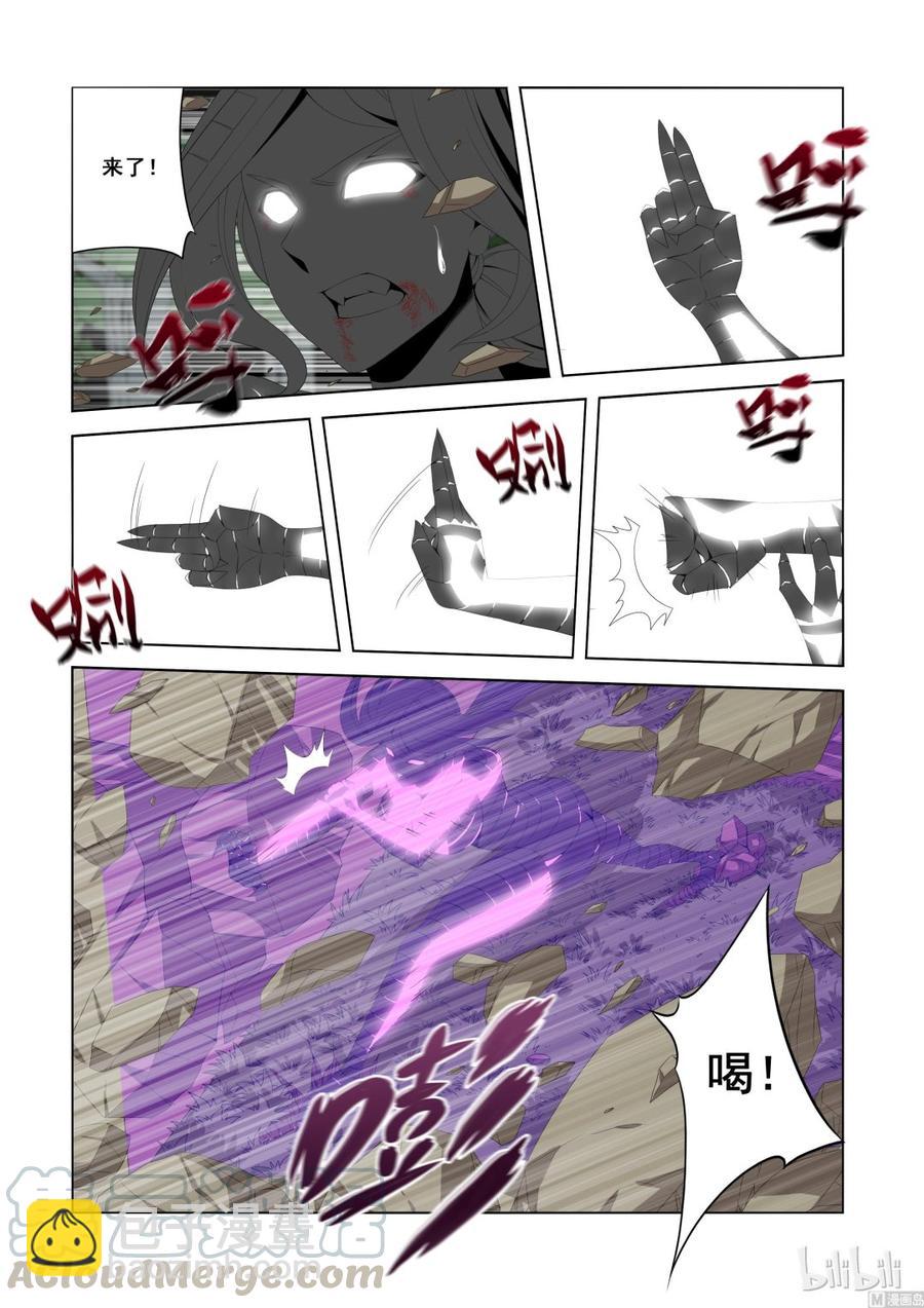 131 生存的希望-第133话