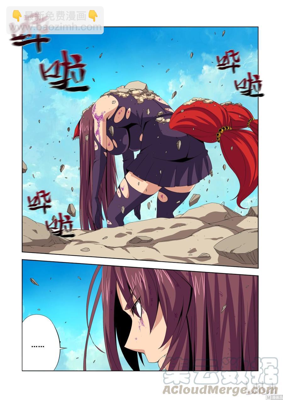 133 狐媚的宝石-第135话