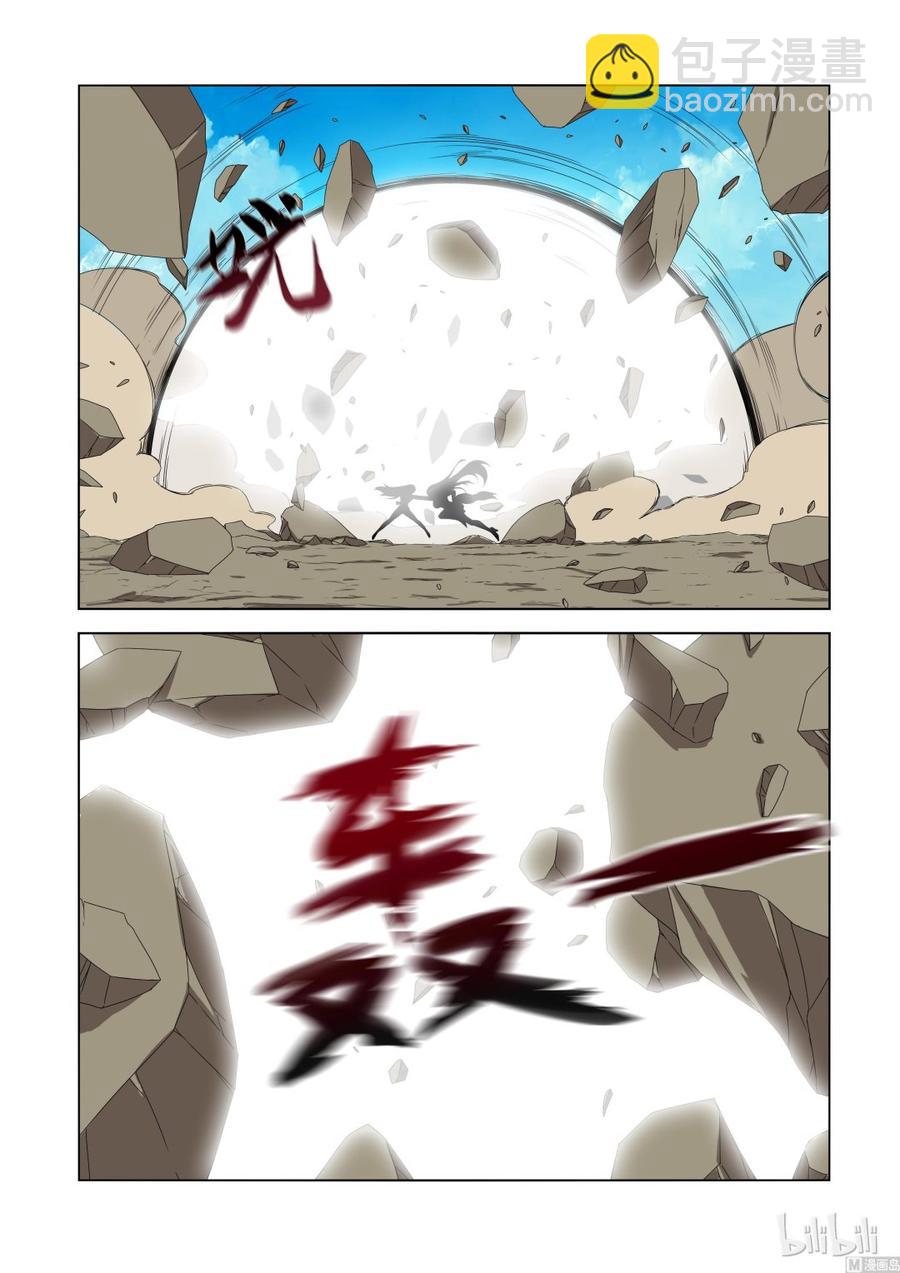 135 落幕-第137话