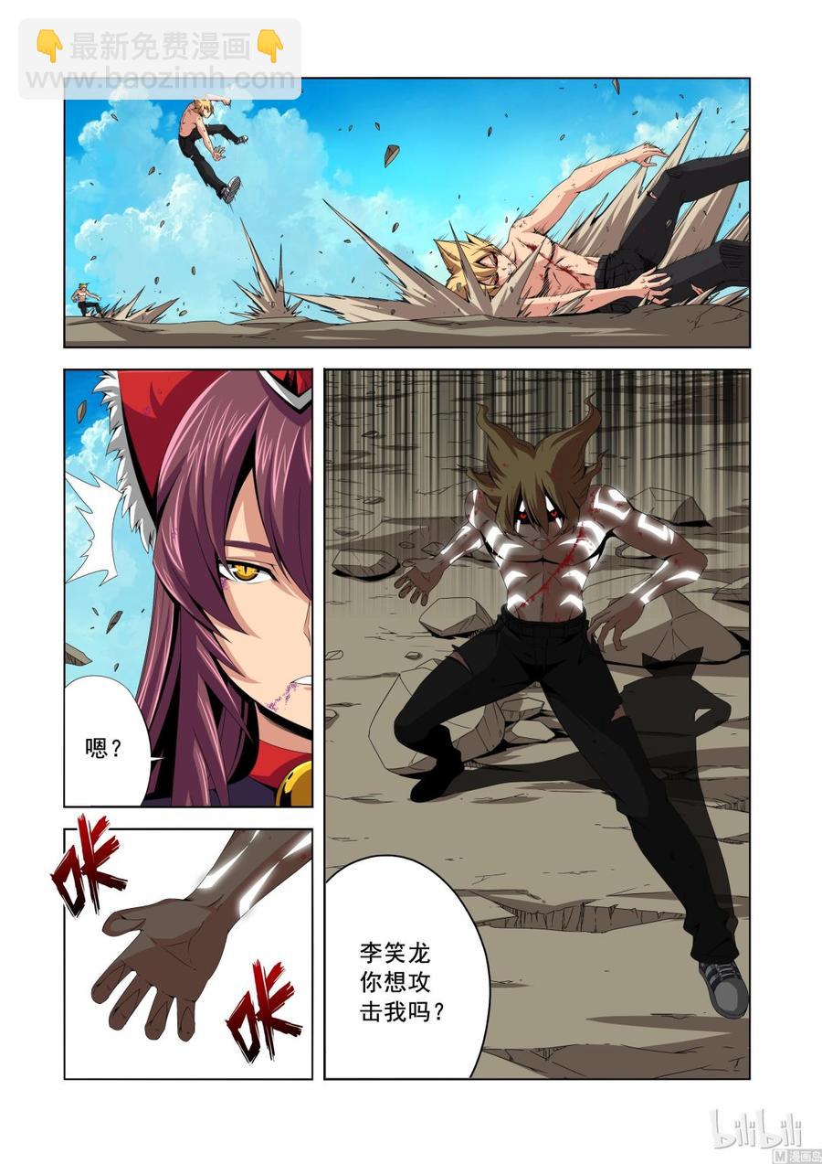 137 狐媚的保证-第139话