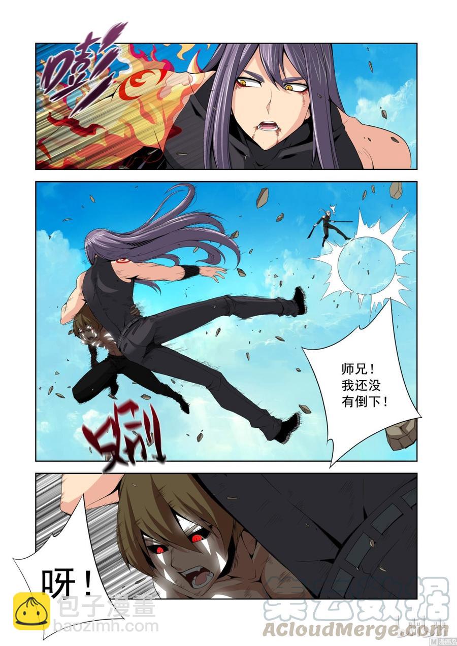 139 师兄弟-第141话
