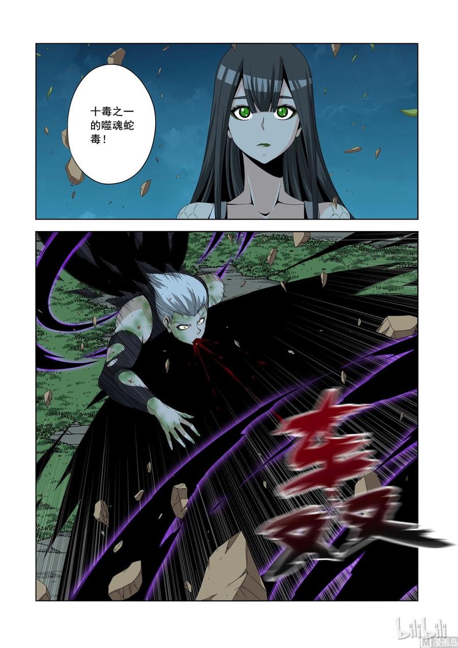 147 被遗弃的战士-第149话