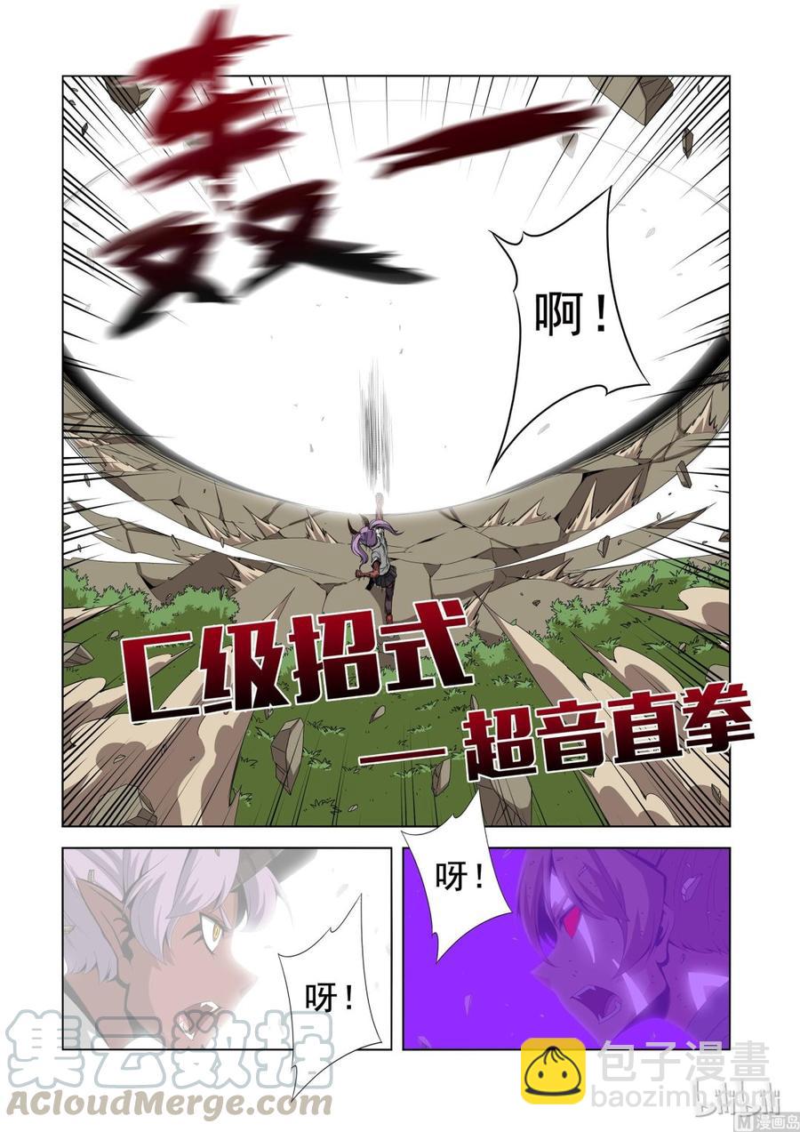 147 被遗弃的战士-第149话