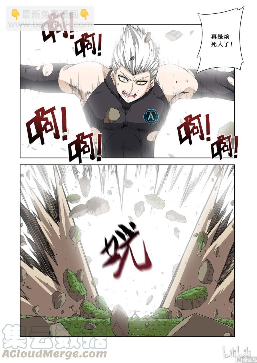 147 被遗弃的战士-第149话