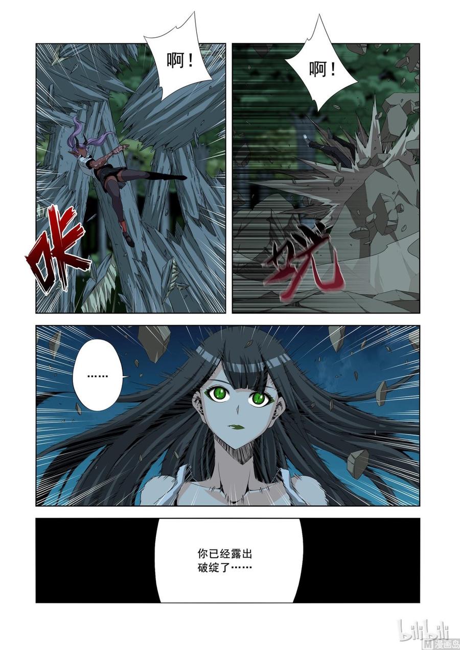 147 被遗弃的战士-第149话