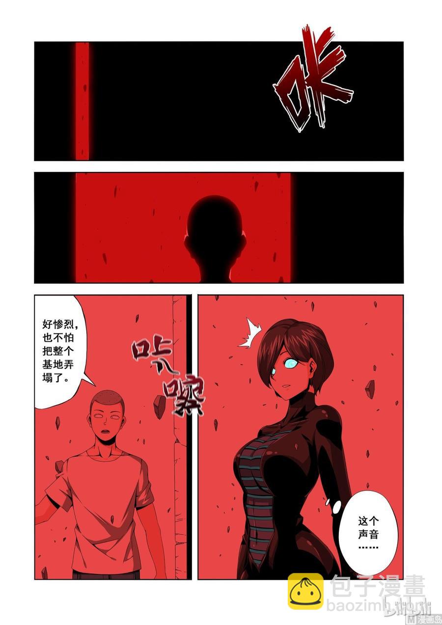 149 小丫头-第151话