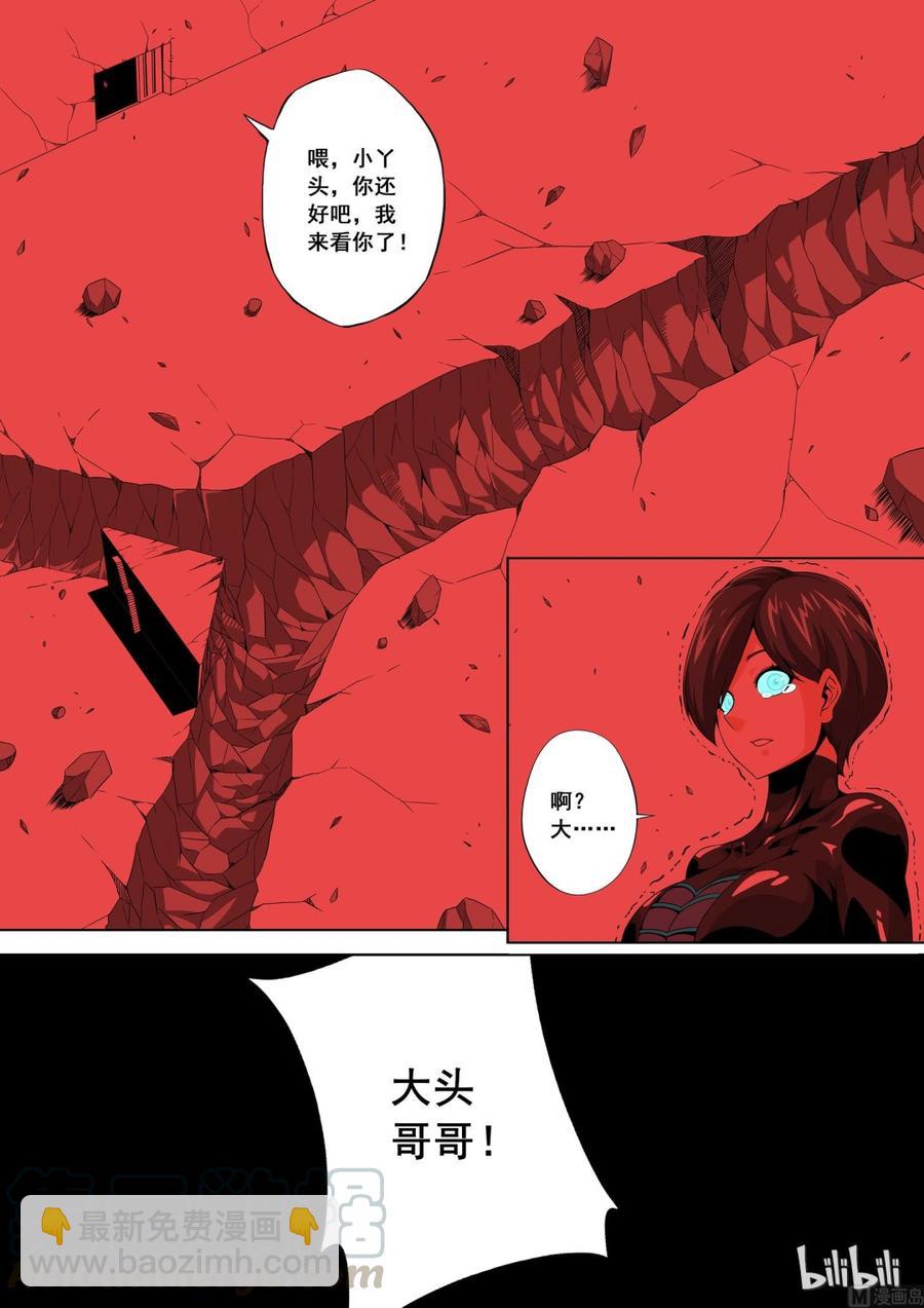 149 小丫头-第151话