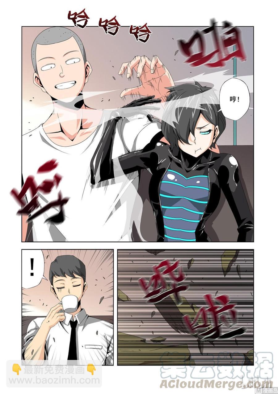 149 小丫头-第151话