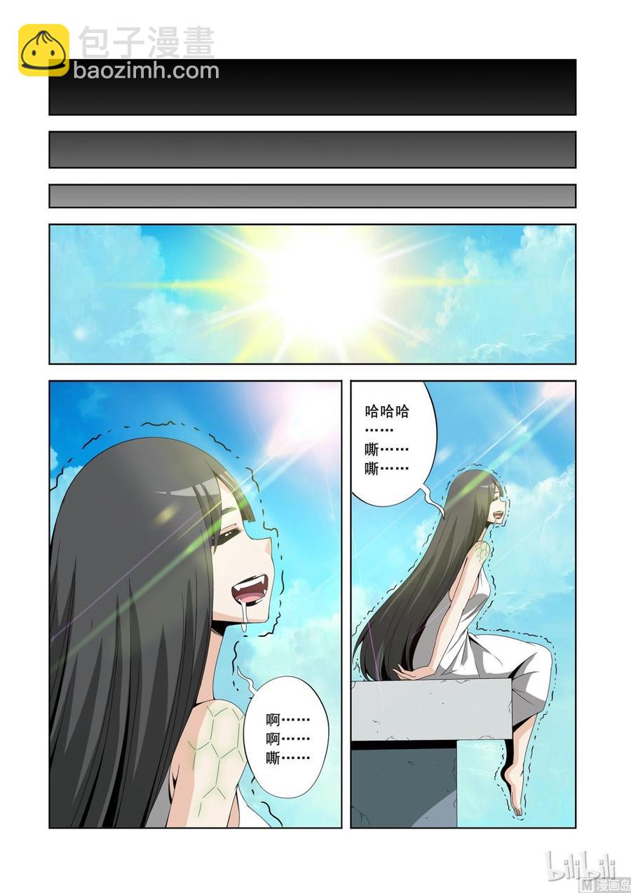 151 真正的第四席-第153话