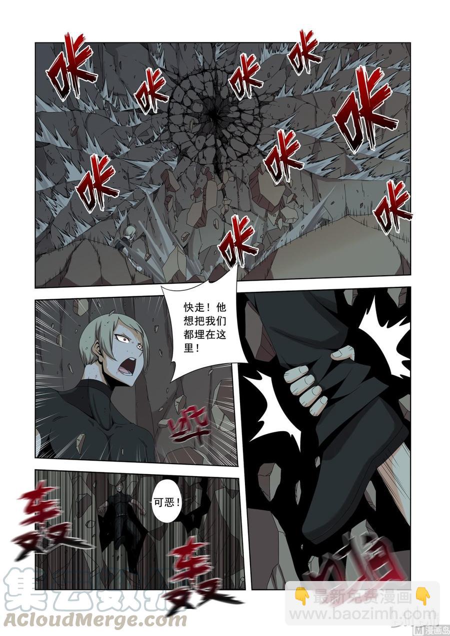 155 断风-第157话