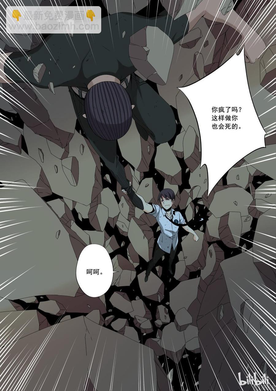 155 断风-第157话