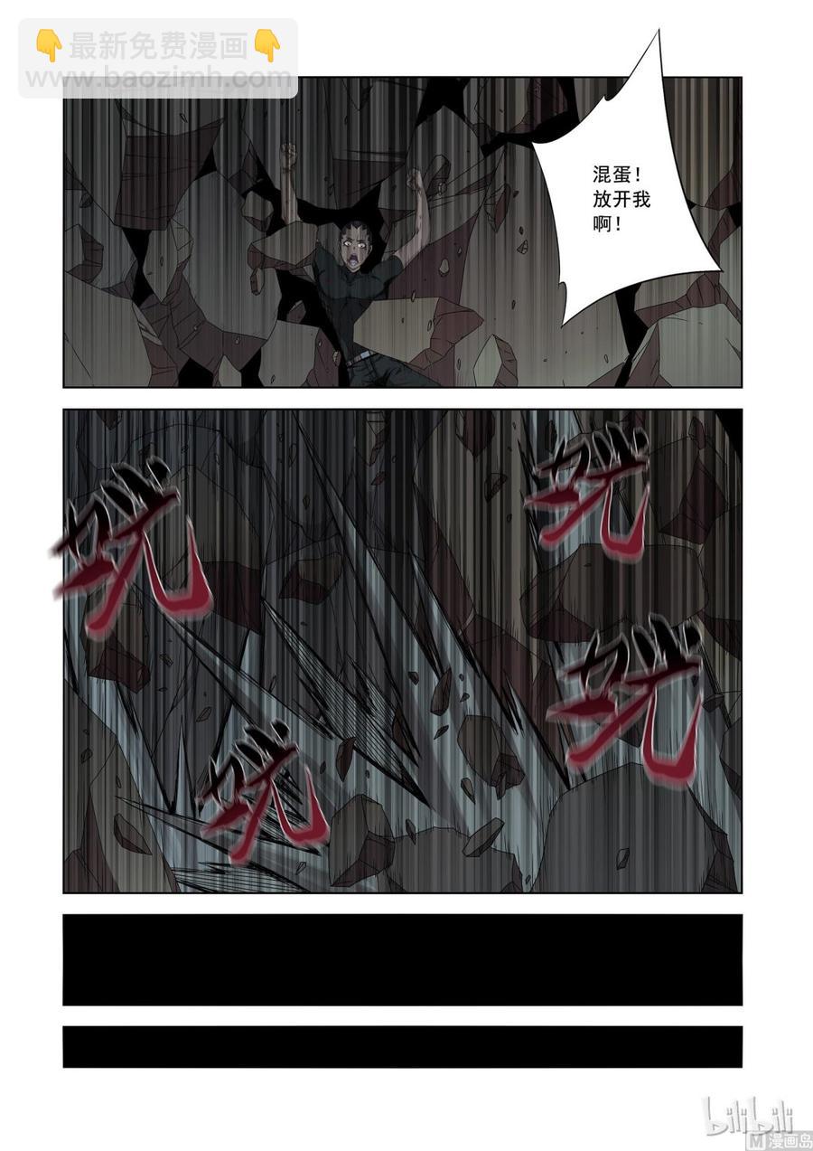 155 断风-第157话