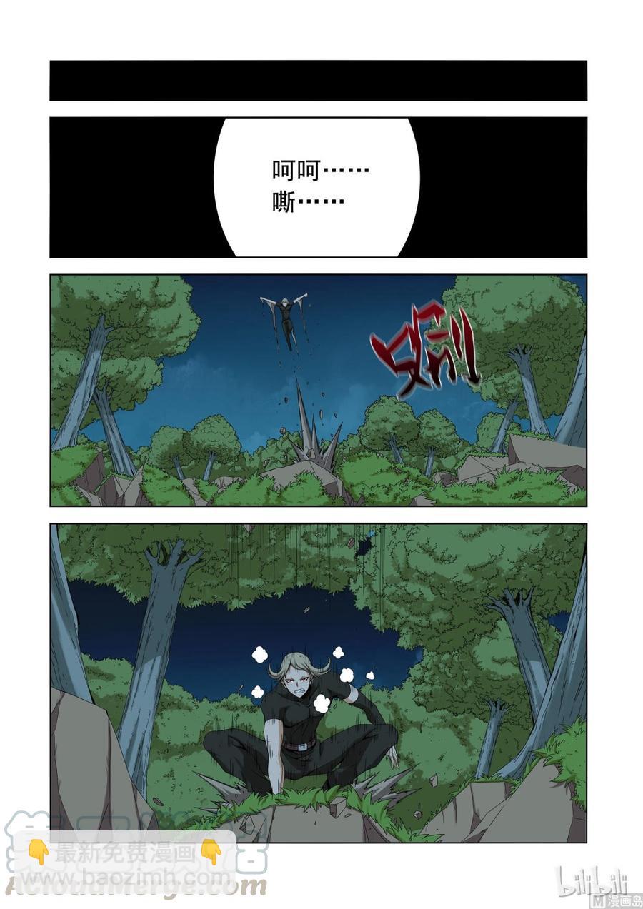 155 断风-第157话