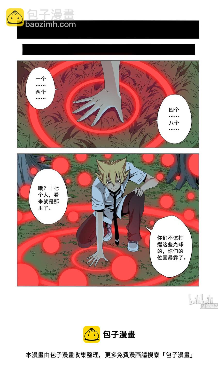 155 断风-第157话