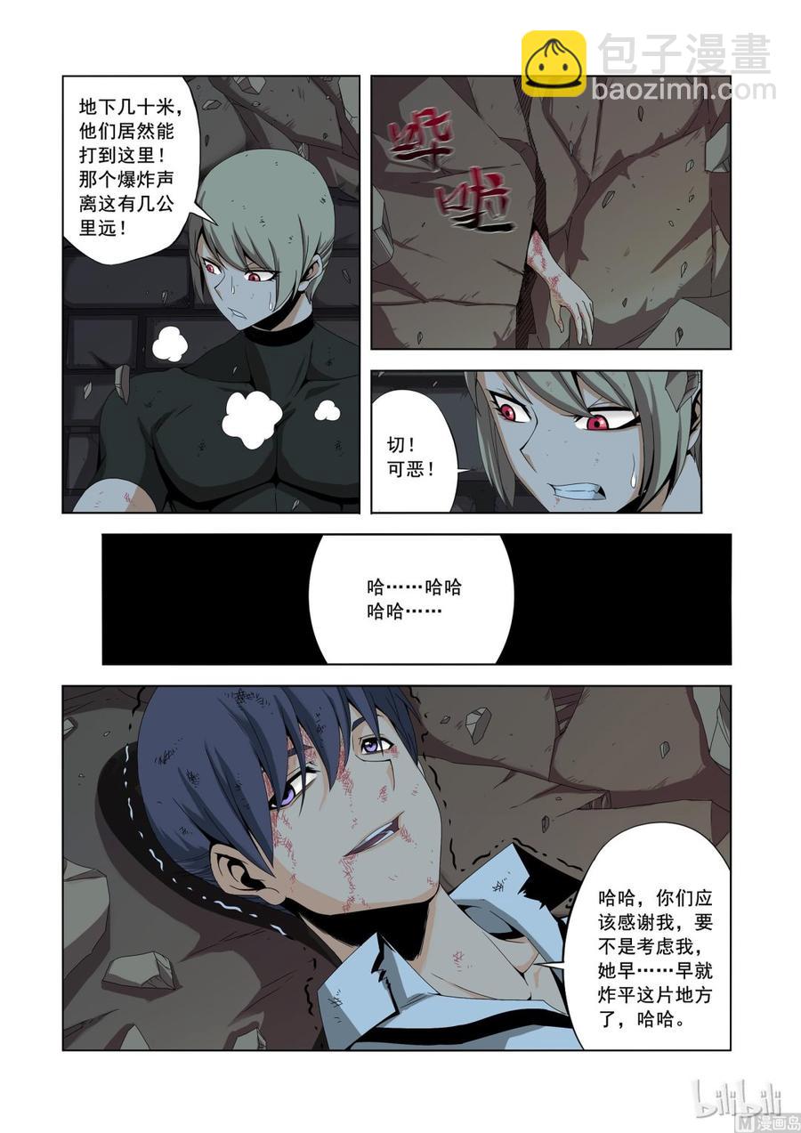155 断风-第157话