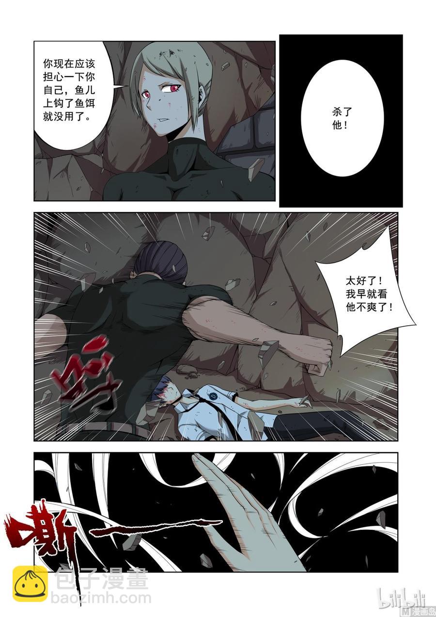 155 断风-第157话