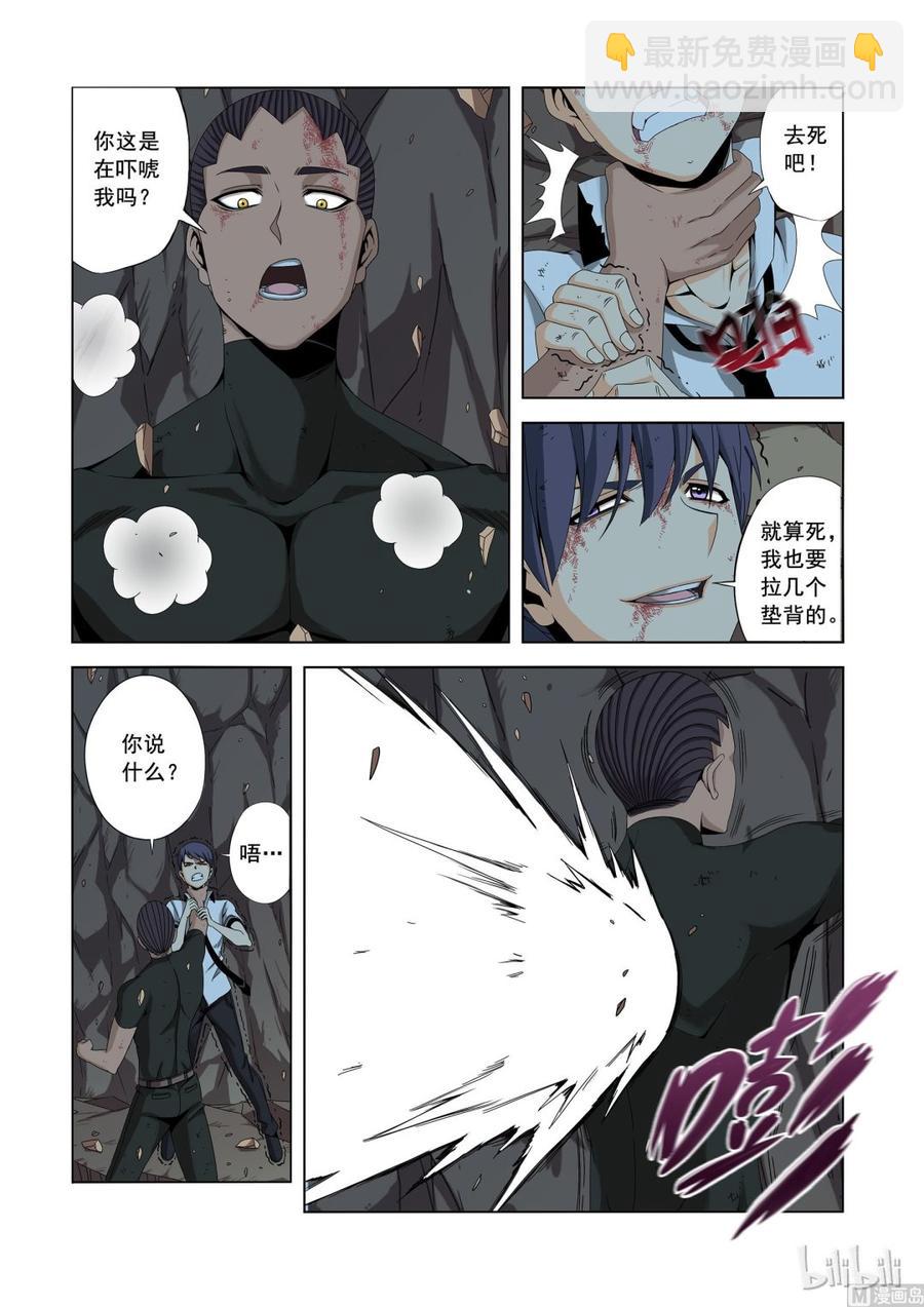 155 断风-第157话