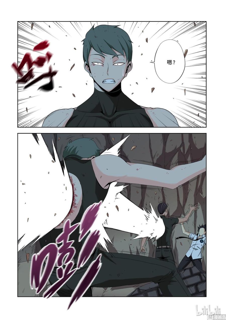 155 断风-第157话